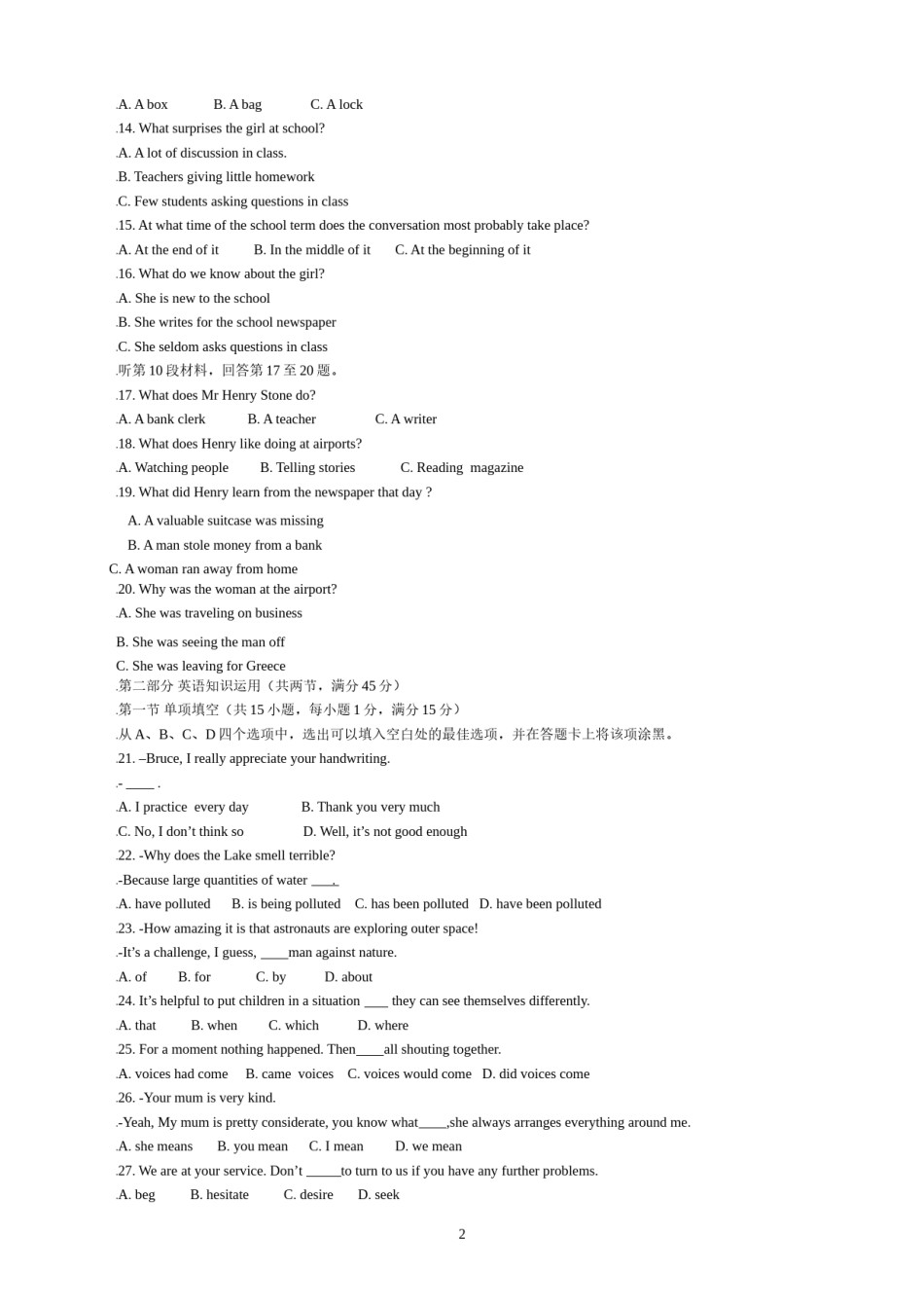 2009年福建高考英语试题及答案.doc_第2页