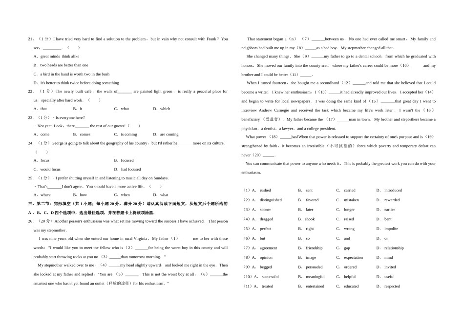 2010年江苏省高考英语试卷    .doc_第3页