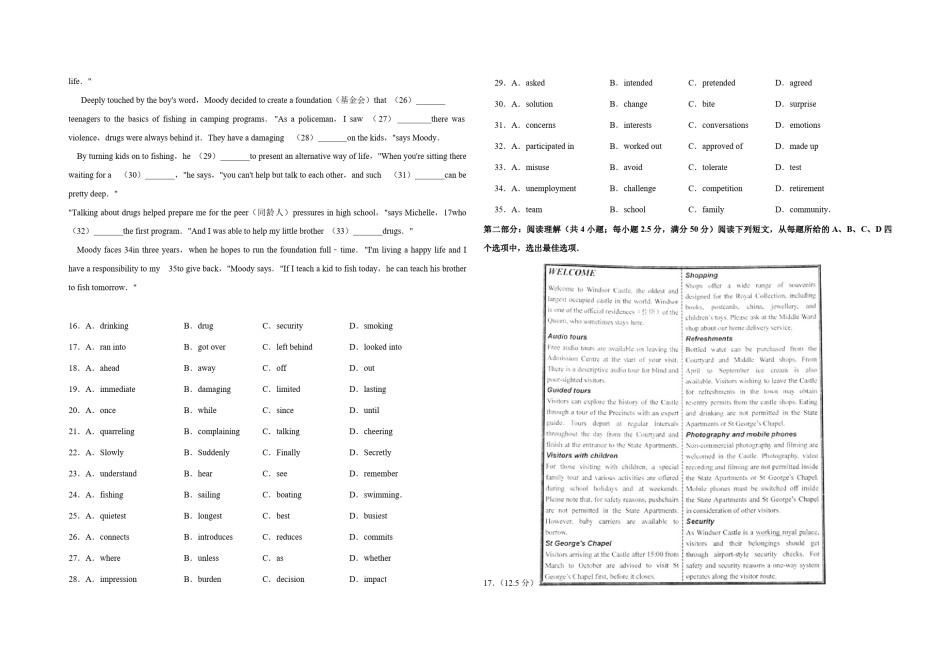 2010年天津市高考英语试卷   .pdf_第2页