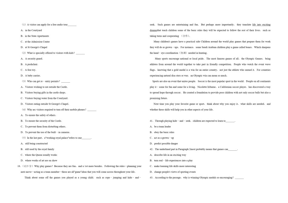 2010年天津市高考英语试卷   .pdf_第3页