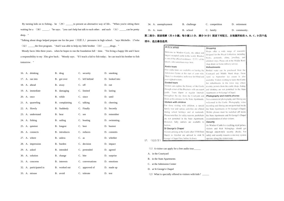 2010年天津市高考英语试卷   .doc_第2页