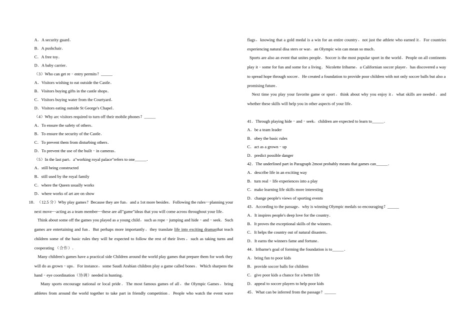 2010年天津市高考英语试卷   .doc_第3页