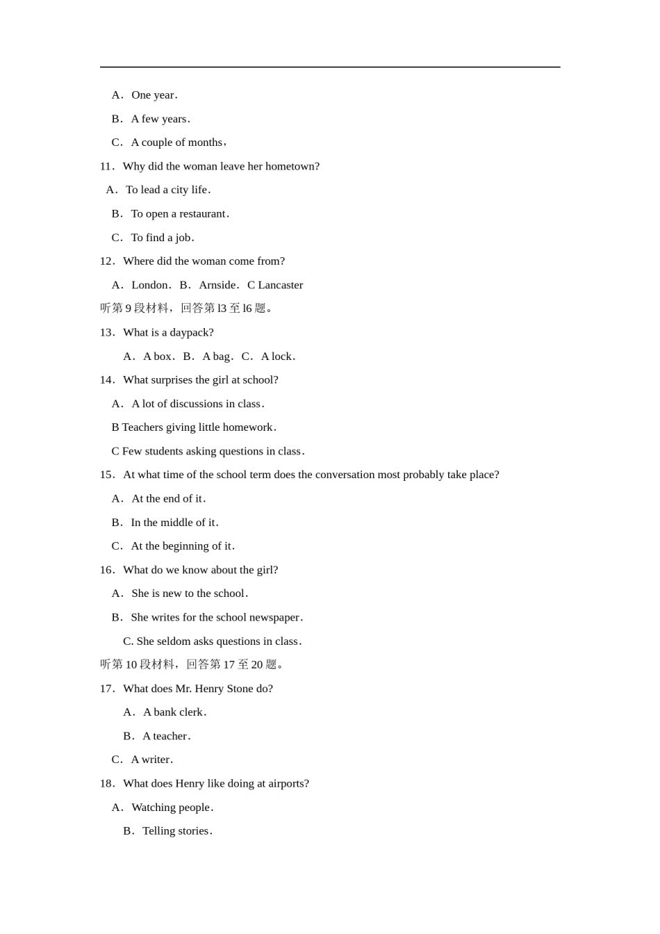 2009年安徽高考英语试卷及答案.doc_第3页