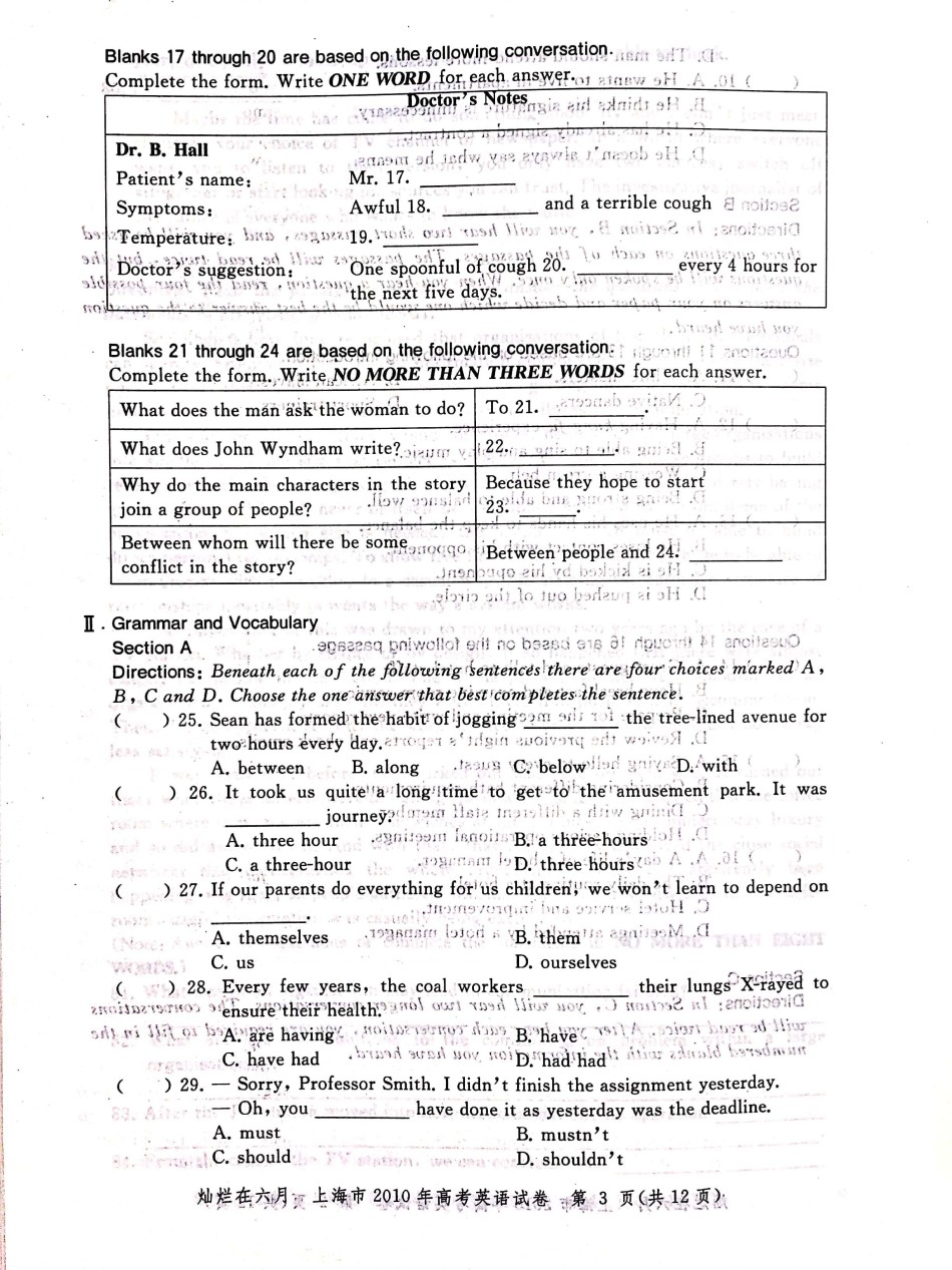2010年上海高考英语真题试卷（图片版）(1).pdf_第2页