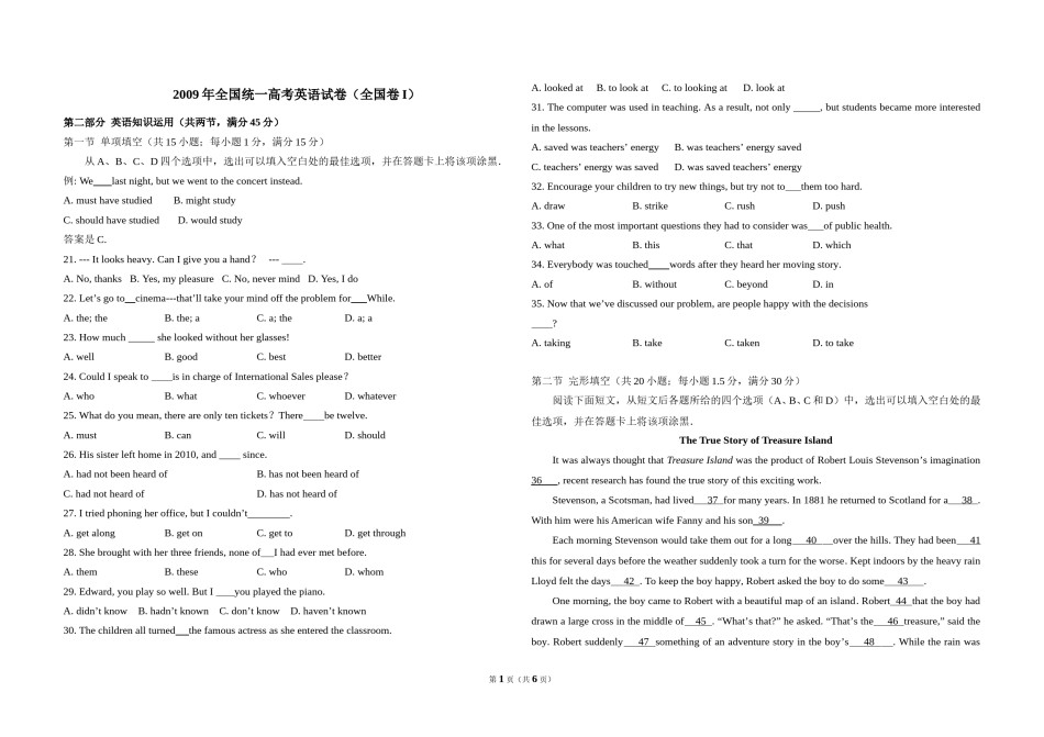 2009年高考英语试卷（全国卷Ⅰ）（原卷版）.doc_第1页