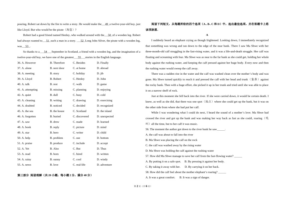 2009年高考英语试卷（全国卷Ⅰ）（原卷版）.doc_第2页