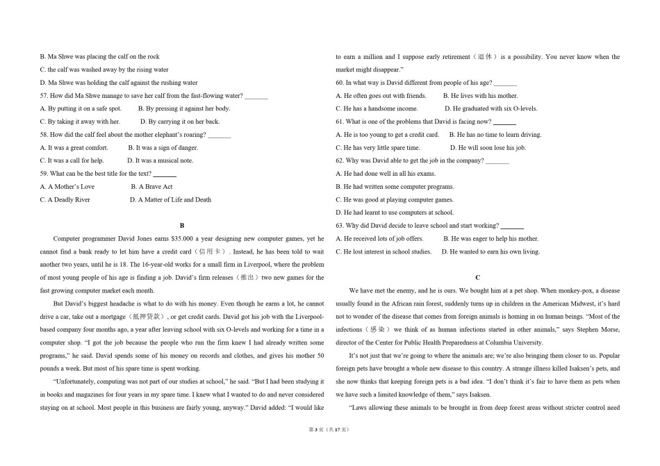 2009年高考英语试卷（全国卷Ⅰ）（含解析版）.pdf_第3页