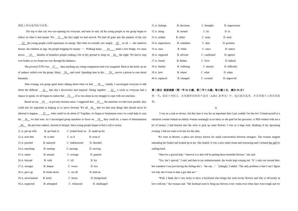 2009年浙江省高考英语（含解析版）.pdf_第2页