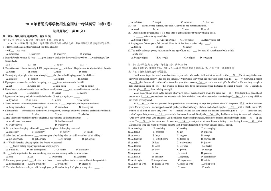 2010年浙江省高考英语（含解析版）.pdf_第1页