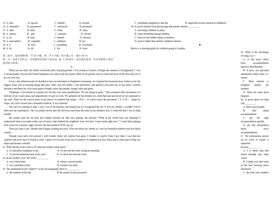 2010年浙江省高考英语（含解析版）.pdf_第2页