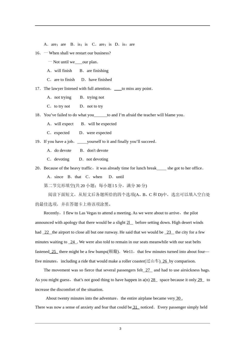 2010年四川高考英语试题及答案word版.doc_第3页