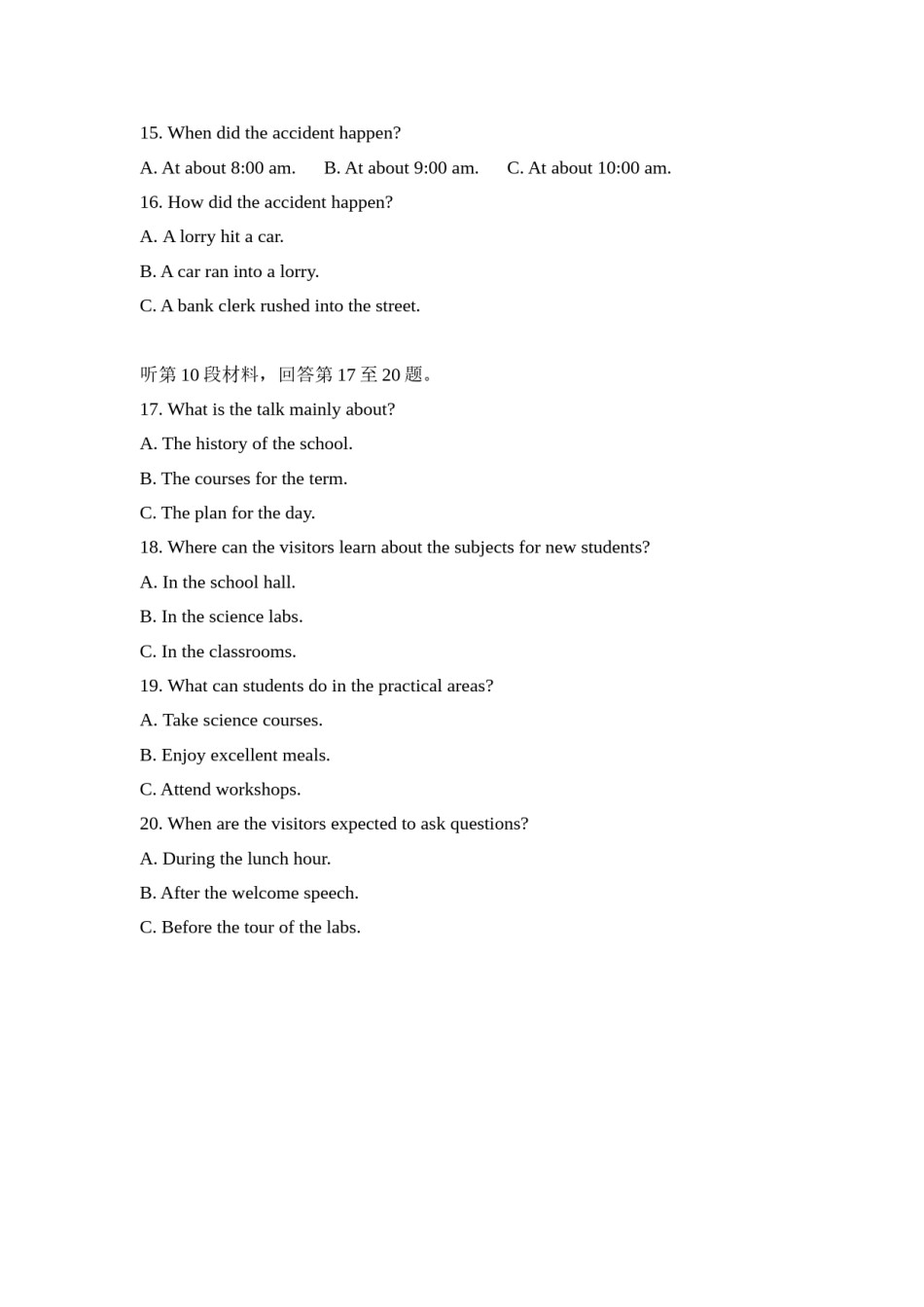 2010年高考英语试卷听力+原文+答案（新课标Ⅰ、Ⅱ）.doc_第3页