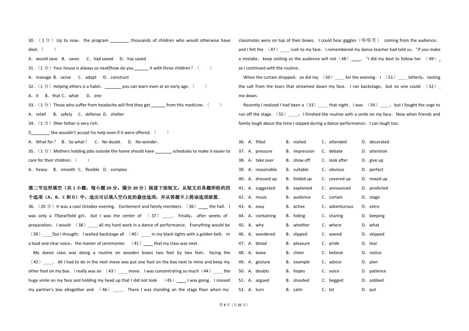 2010年高考真题英语(山东卷)（含解析版）.pdf_第3页