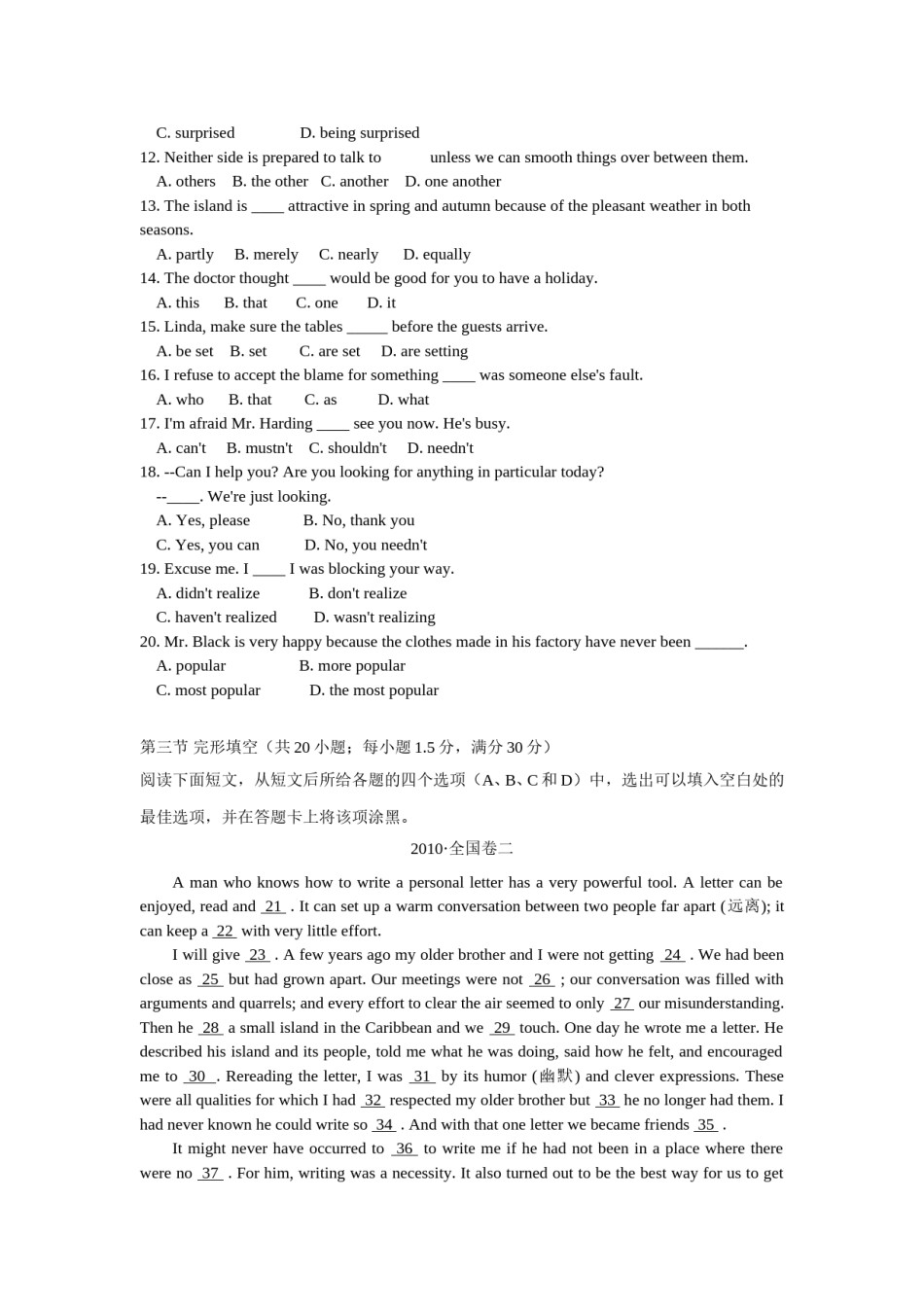 2010年贵州省高考英语试题及答案word版.doc_第2页