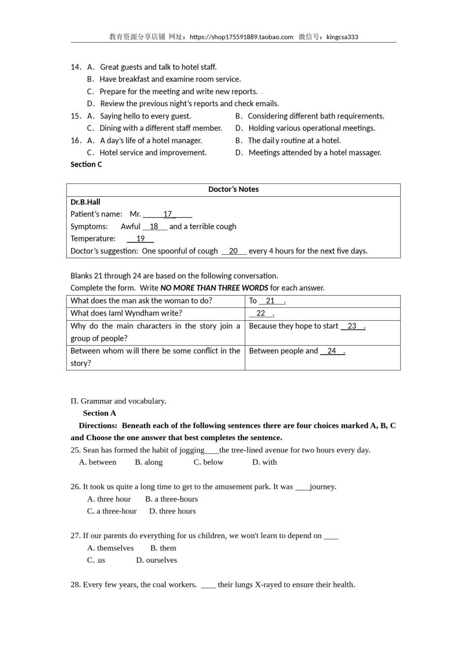 2010年上海高考英语真题试卷（word解析版，含听力原文）.doc_第2页