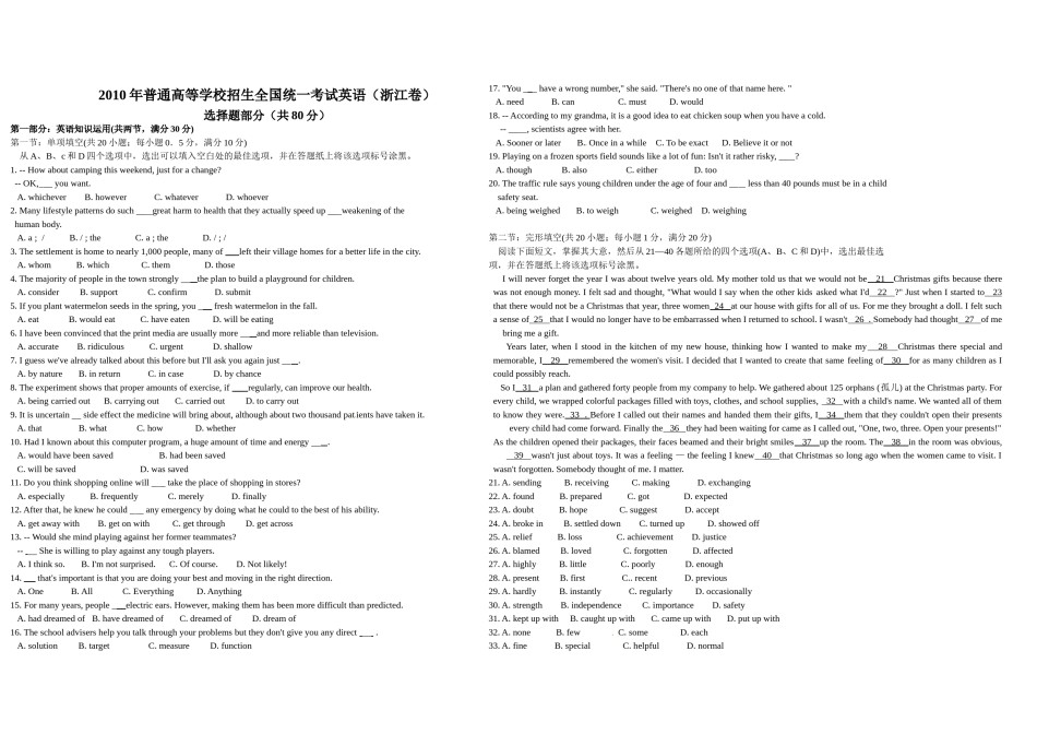 2010年浙江省高考英语（含解析版）.doc_第1页