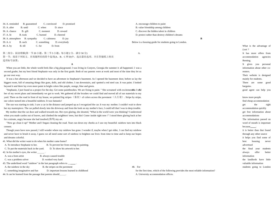 2010年浙江省高考英语（含解析版）.doc_第2页