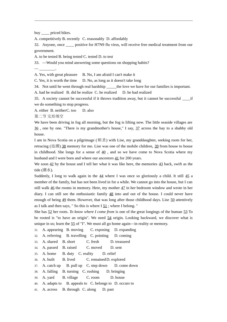 2013年福建高考英语试题及答案.doc_第3页