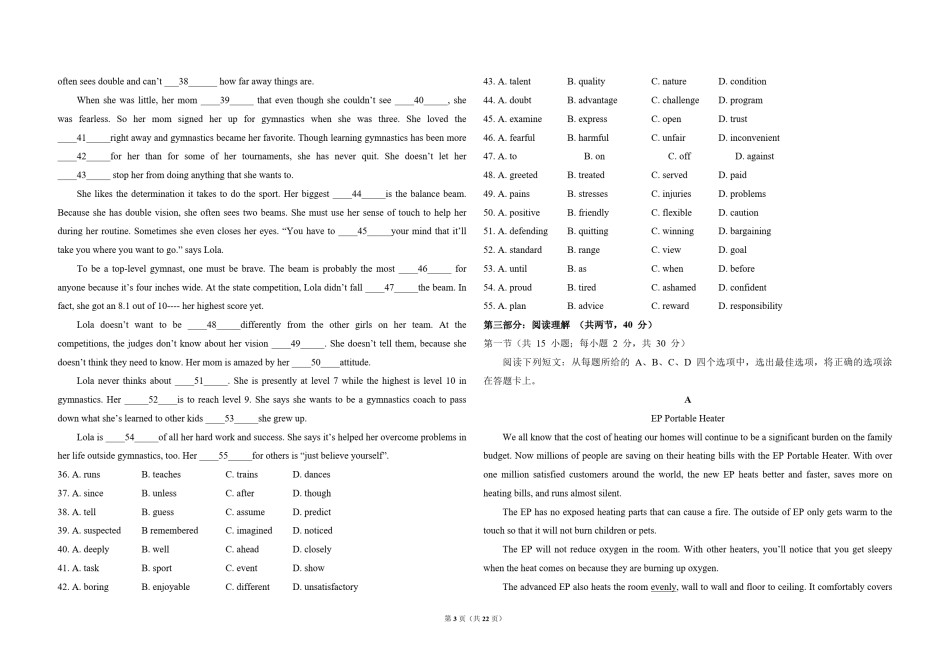 2013年北京市高考英语试卷（含解析版）.pdf_第3页