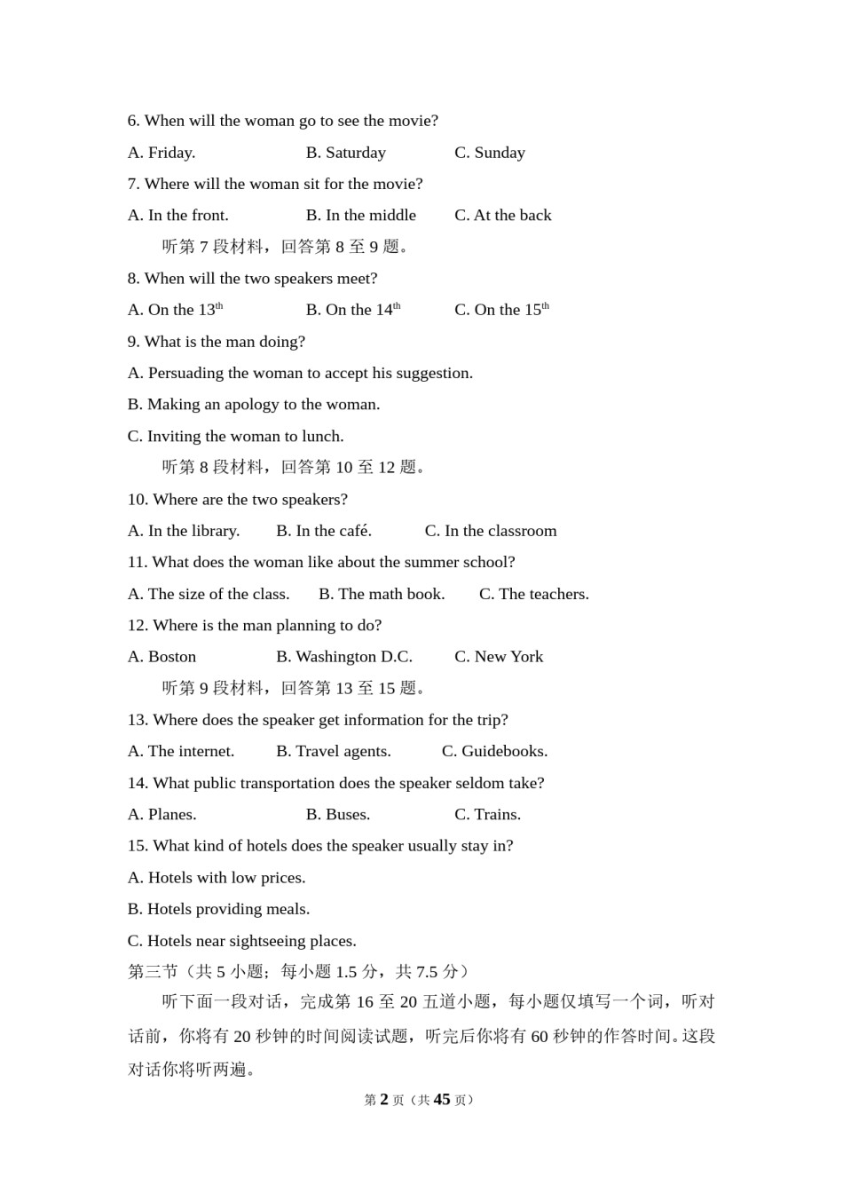2013年北京市高考英语试卷（含解析版）(1).doc_第2页