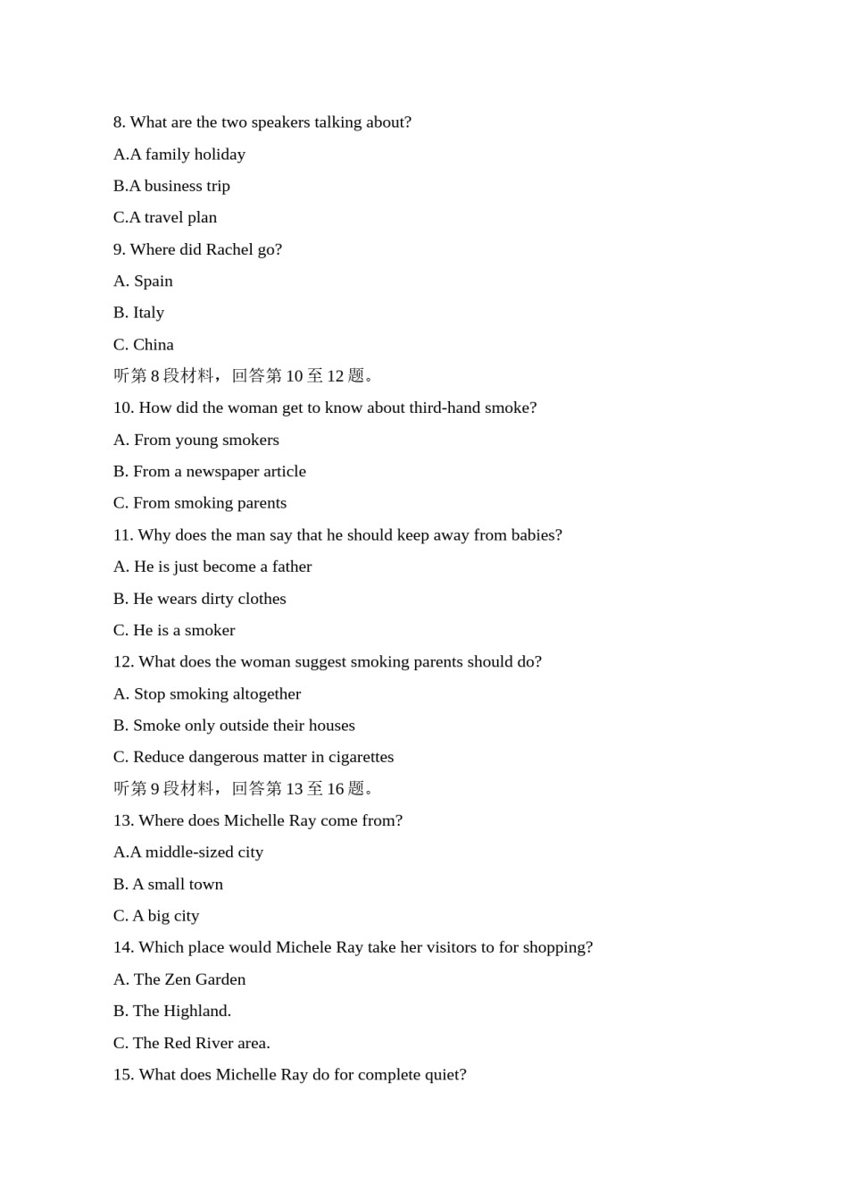 2011年福建高考英语试题及答案.doc_第3页