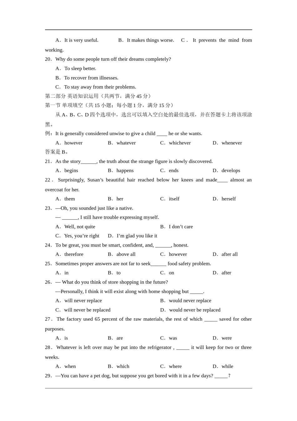 2011年高考安徽英语试卷及答案.doc_第3页