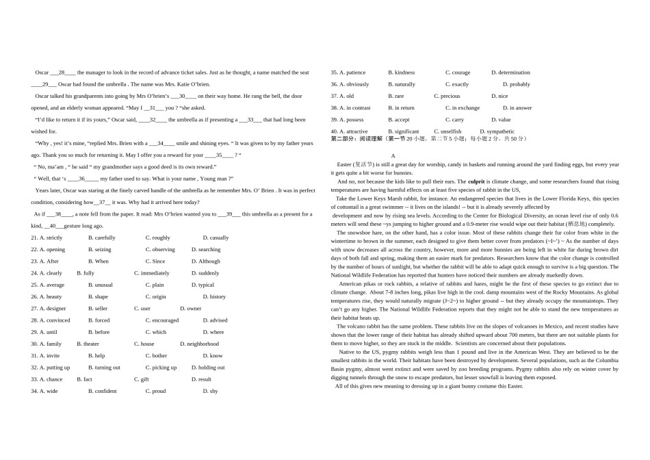 2012年浙江省高考英语（原卷版）.doc_第2页