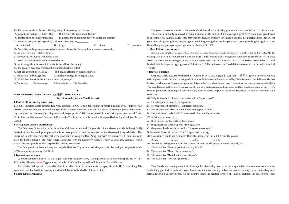 2012年浙江省高考英语（原卷版）.doc_第3页