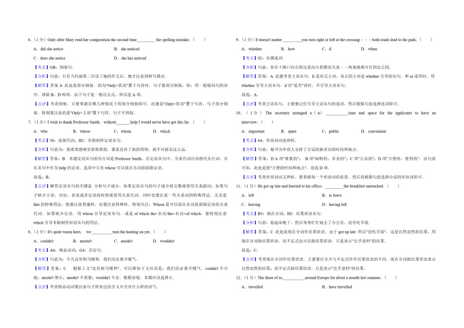 2012年天津市高考英语试卷解析版   .pdf_第2页