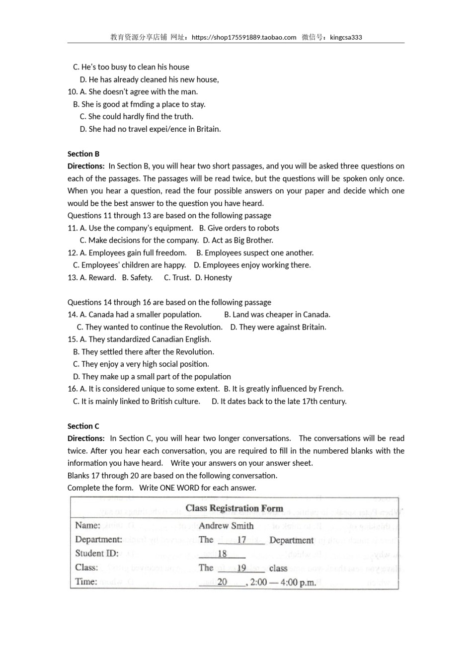 2012年上海高考英语真题试卷（word解析版，含听力原文）.doc_第2页