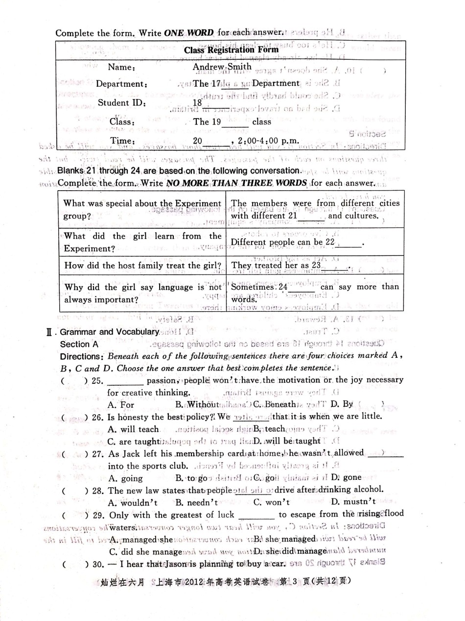2012年上海高考英语真题试卷（图片版）.pdf_第3页