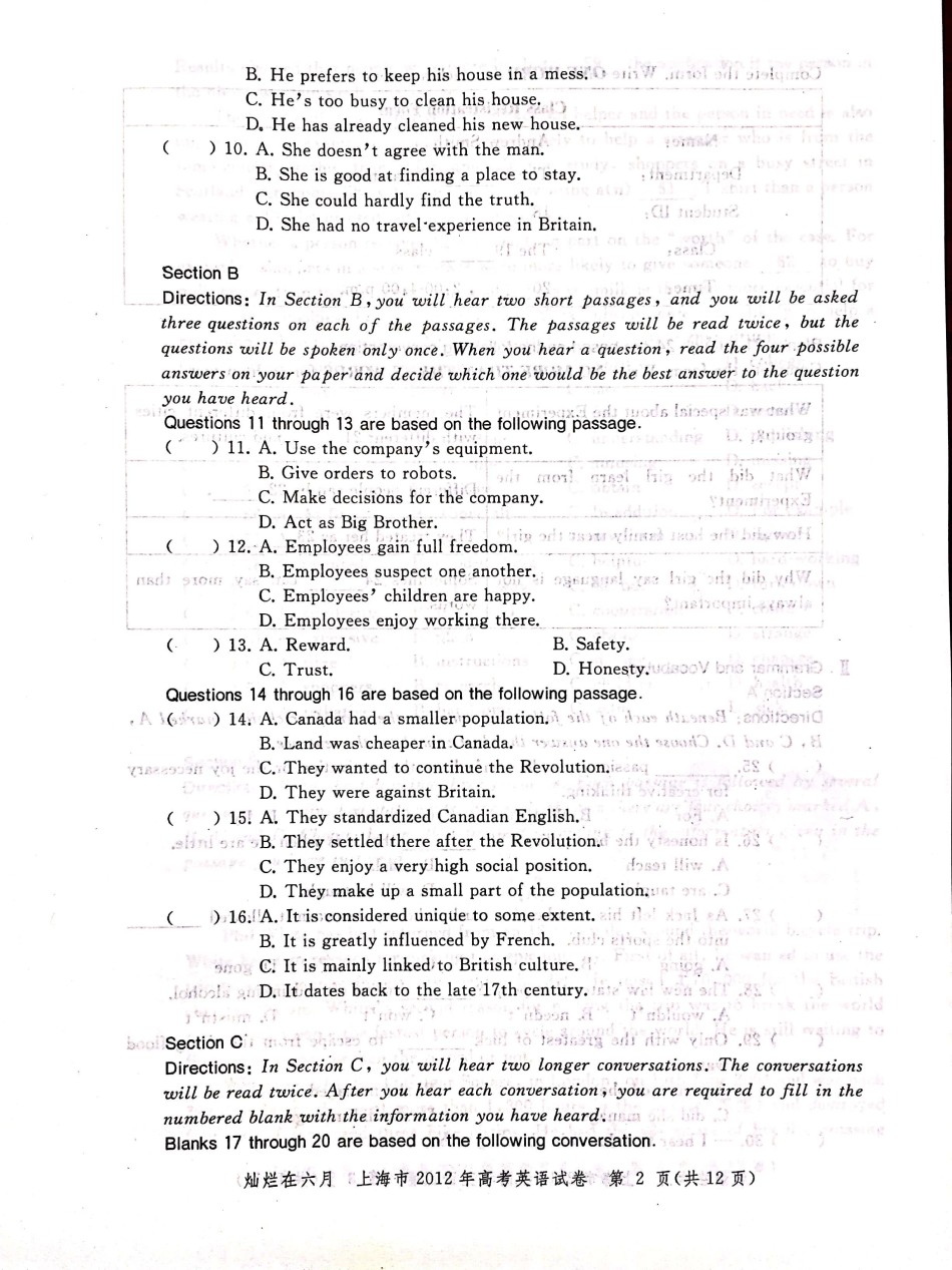 2012年上海高考英语真题试卷（图片版）(1).pdf_第2页