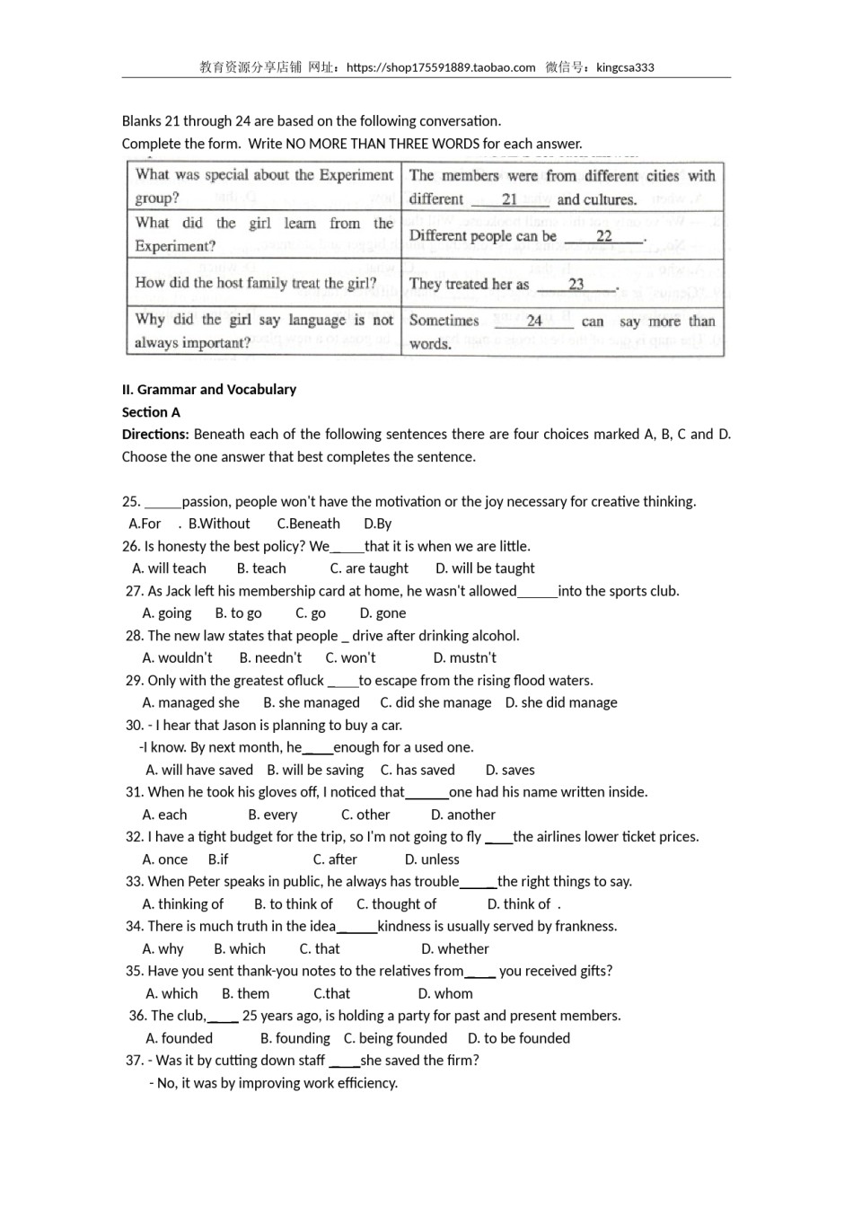 2012年上海高考英语真题试卷（原卷版）.doc_第3页