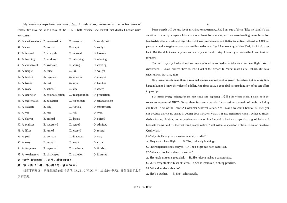 2013年高考英语试卷（新课标Ⅰ）（含解析版）.doc_第2页