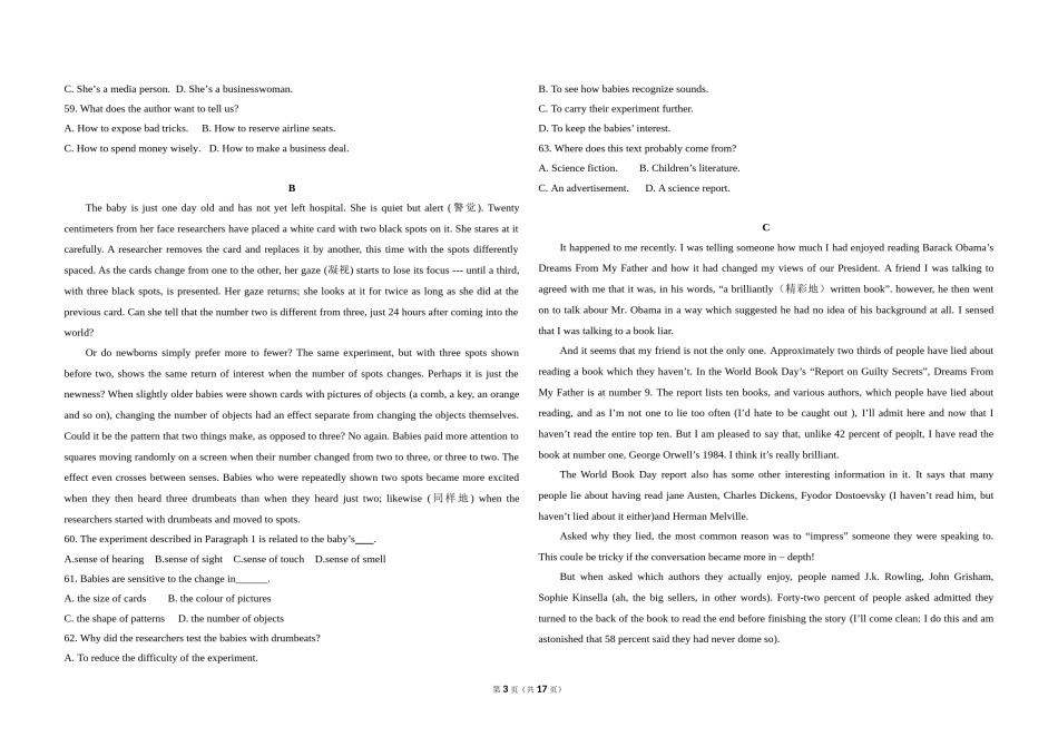 2013年高考英语试卷（新课标Ⅰ）（含解析版）.doc_第3页