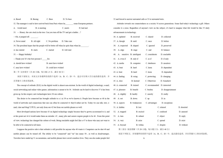 2012年江苏省高考英语试卷   .pdf_第3页