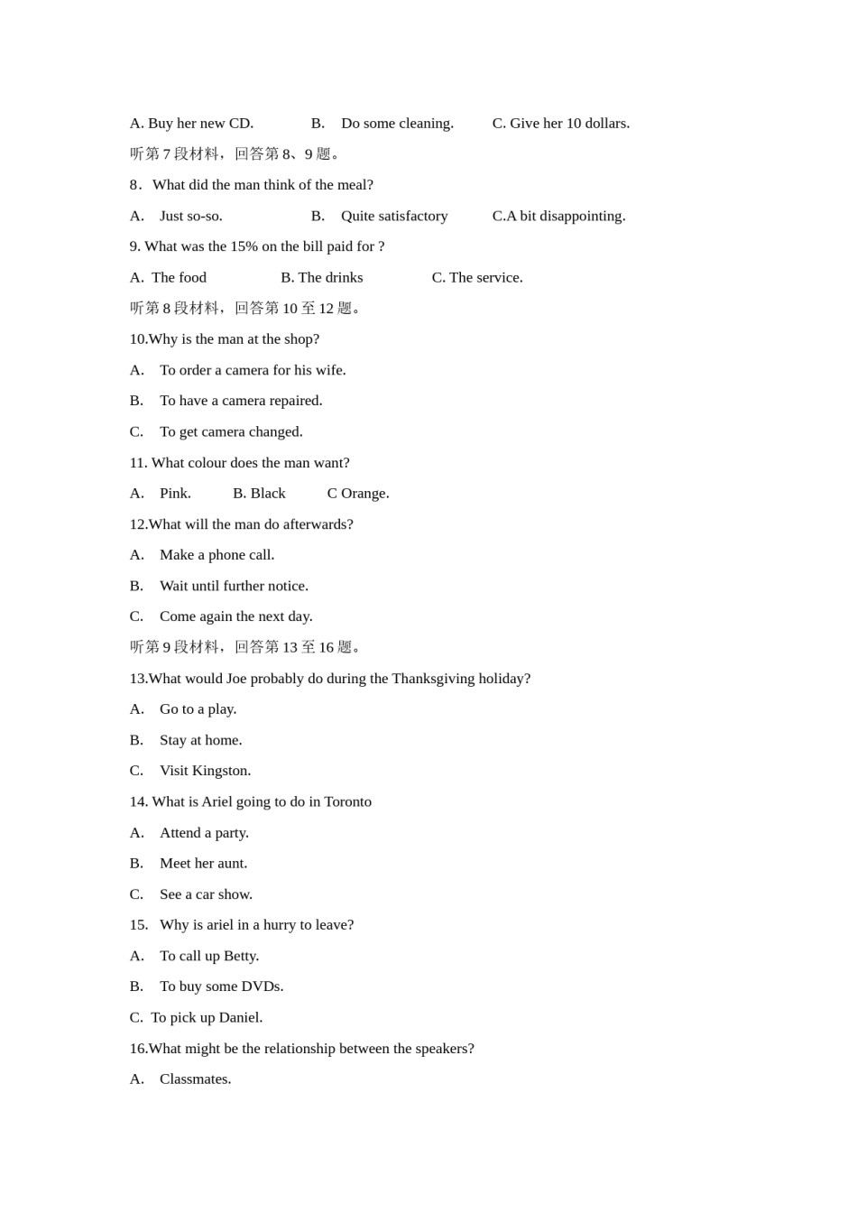 2012年江苏省高考英语试卷   .doc_第2页