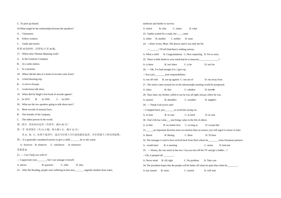 2012年江苏省高考英语试卷    .doc_第2页