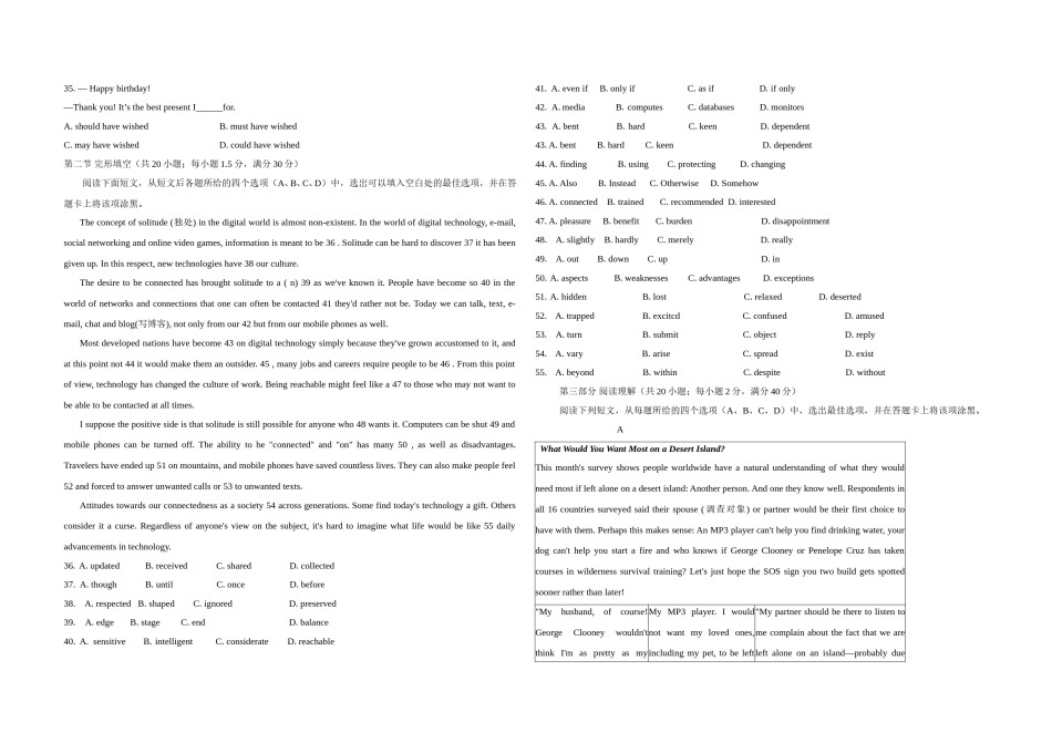 2012年江苏省高考英语试卷    .doc_第3页