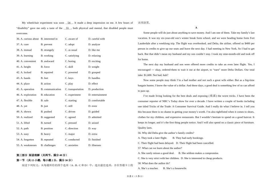 2013年高考英语试卷（新课标Ⅰ）（原卷版）.doc_第2页