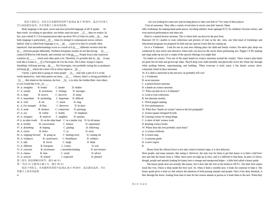 2012年海南高考英语试题和答案.pdf_第2页