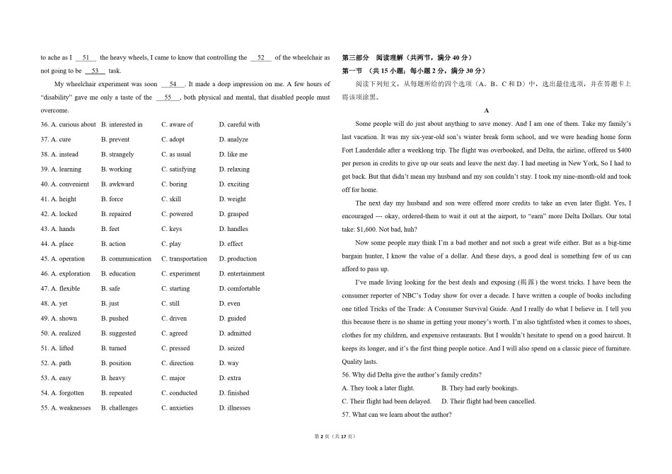 2013年高考英语试卷（新课标Ⅰ）（含解析版）.pdf_第2页