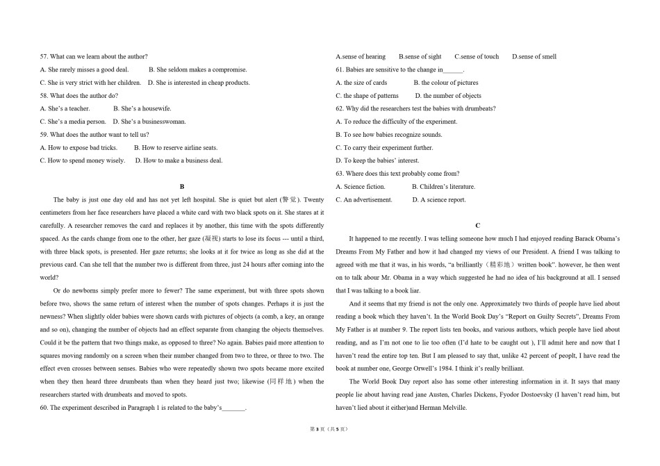 2013年高考英语试卷（新课标Ⅰ）（原卷版）.pdf_第3页