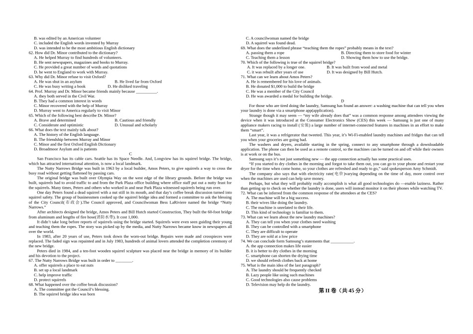 2012年高考真题英语(山东卷)（原卷版）.doc_第3页