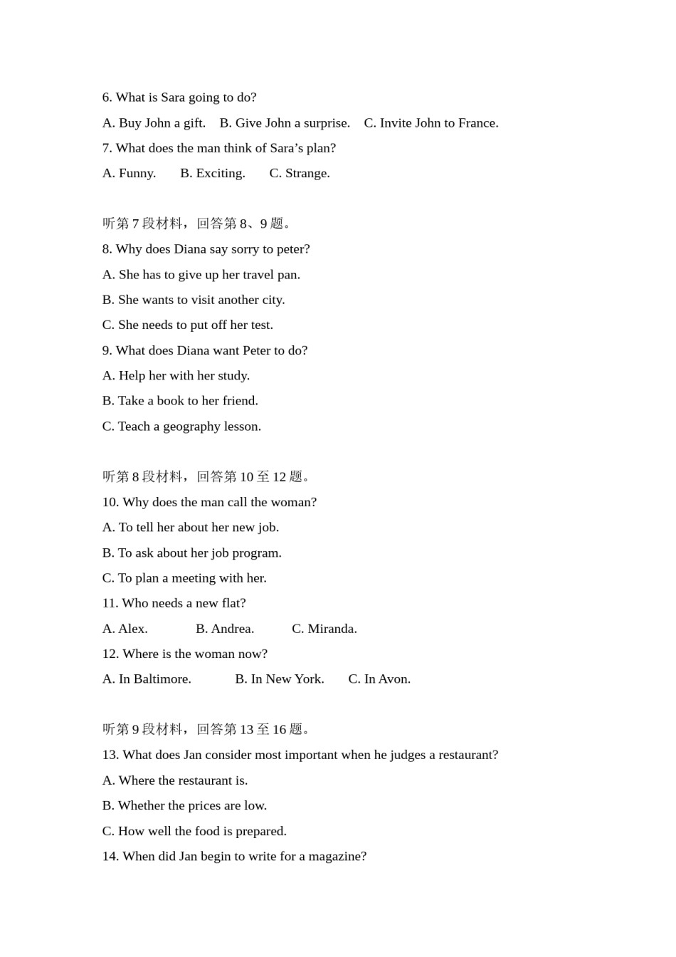 2013年高考英语试卷听力+原文+答案（新课标Ⅰ、Ⅱ）.doc_第2页