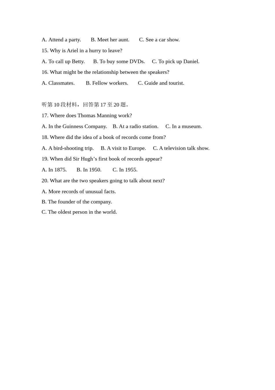 2012年高考英语试卷听力+原文+答案（新课标）.doc_第3页
