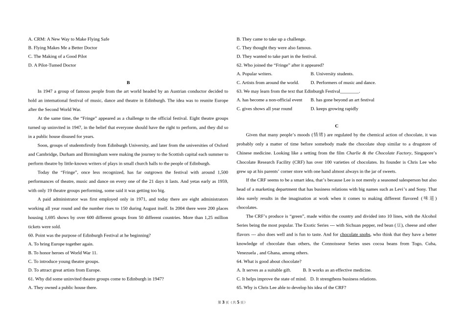 2013年高考英语试卷（新课标ii）（原卷版）.doc_第3页