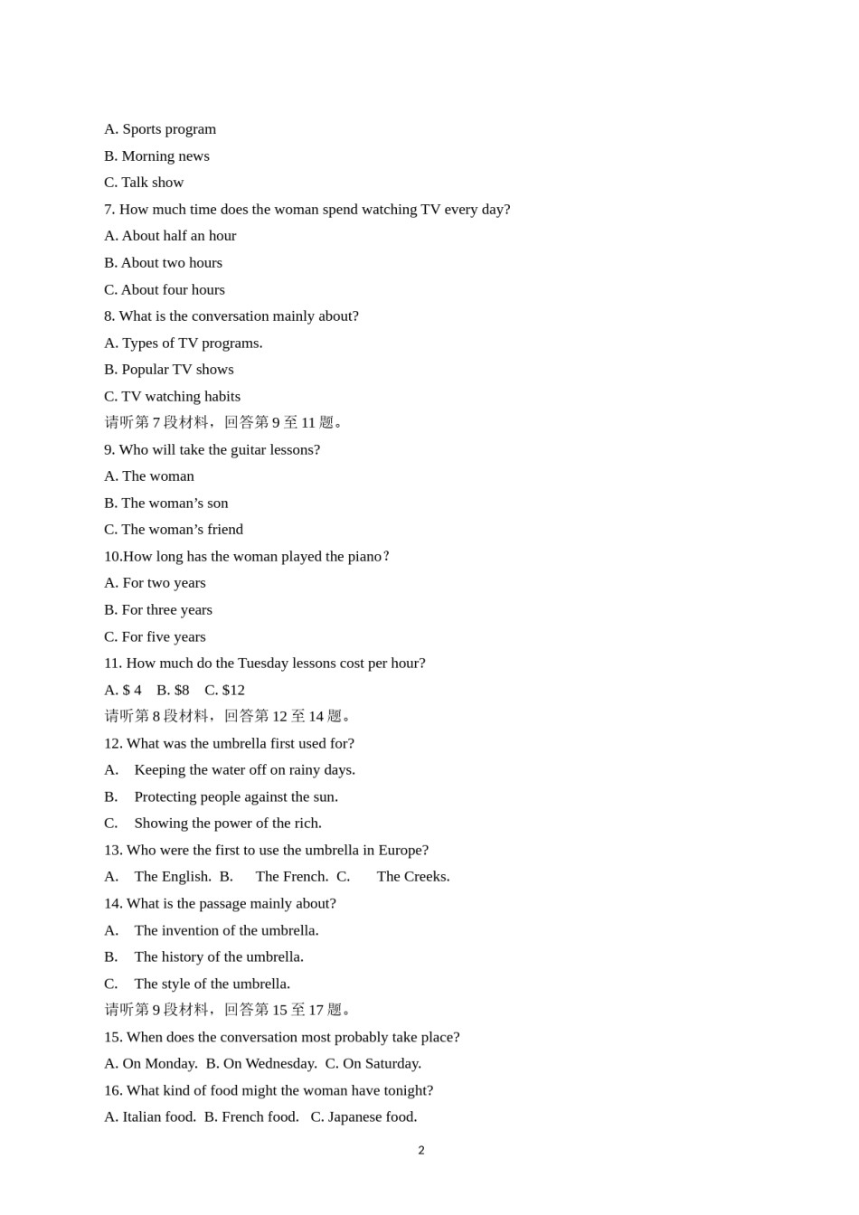 2012年重庆市高考英语试卷含答案(1).doc_第2页