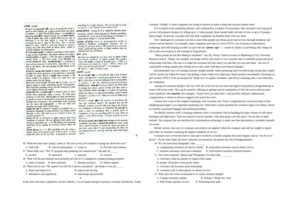 2011年浙江省高考英语（原卷版）.pdf_第3页