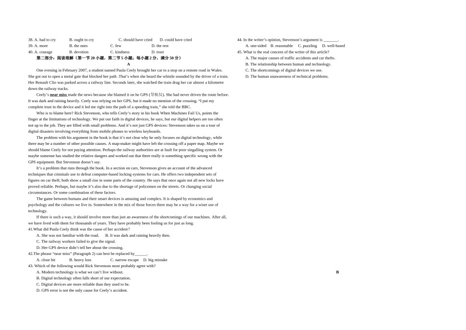 2011年浙江省高考英语（含解析版）.doc_第2页